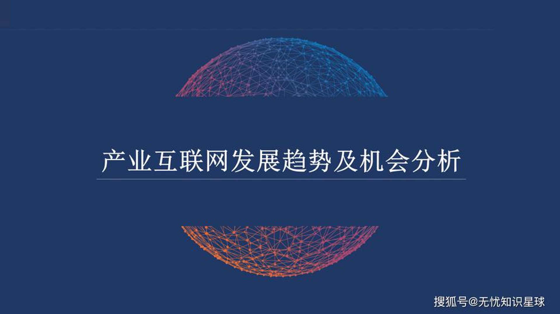 礼坤信息科技