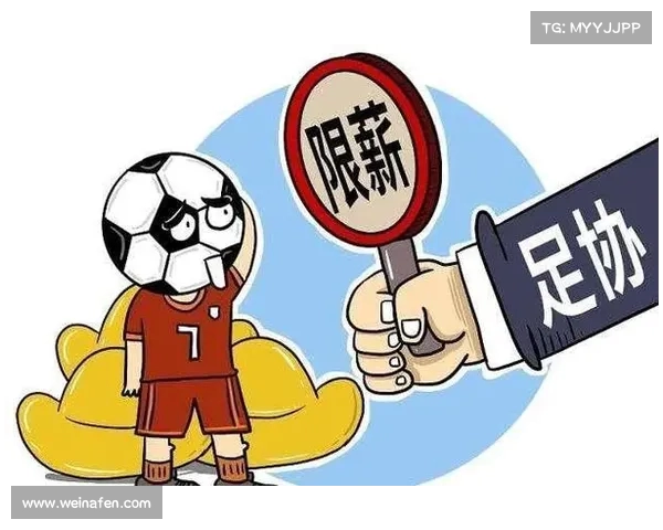 足球球员租借合同管理模式与风险控制策略研究分析 足球球员租借合同管理模式与风险控制策略研究分析