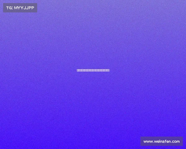 米兰卖掉佳夫签下德温特后或继续补强中卫位置