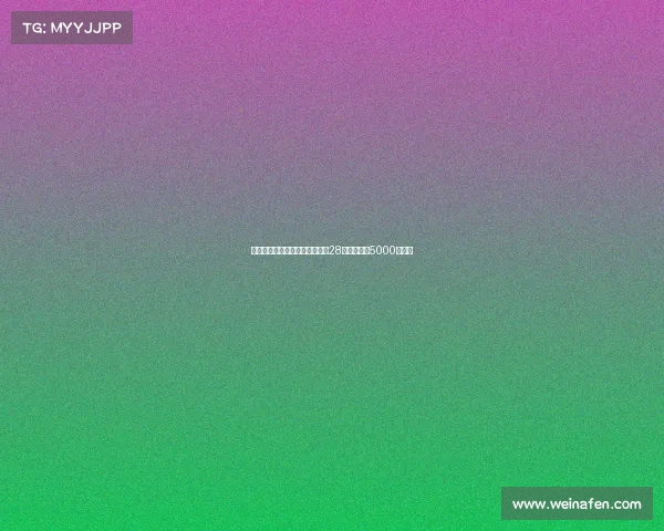 科洛瓦蒂谈卢克曼转会:不会为28岁球员花费5000万欧元 科洛瓦蒂谈卢克曼转会:不会为28岁球员花费5000万欧元