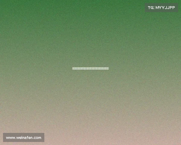 西甲前锋进球效率分析：顶级射手的表现与影响力研究