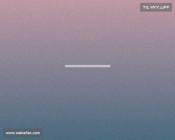 马特乌斯分析德国队临门一脚问题：缺乏冷静与经验导致关键时刻失误