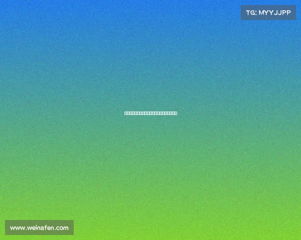 米兰卖掉佳夫签下德温特后或继续补强中卫位置