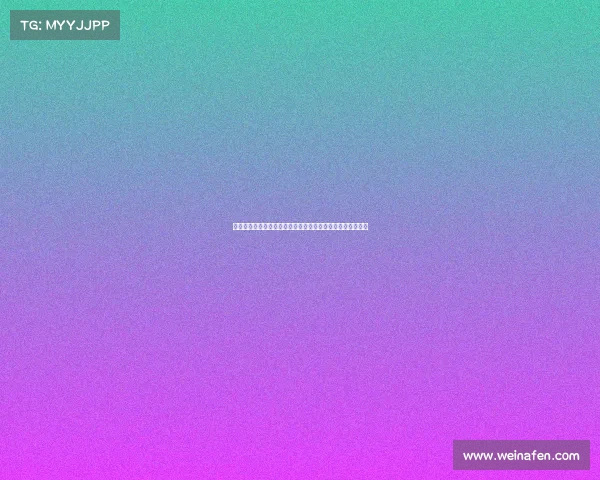 足球俱乐部引援策略大调整助力新赛季阵容重构与竞争力提升