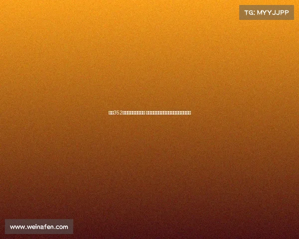 西甲352阵型解析与战术运用 探讨球队如何在现代足球中实现战术革新 西甲352阵型解析与战术运用 探讨球队如何在现代足球中实现战术革新