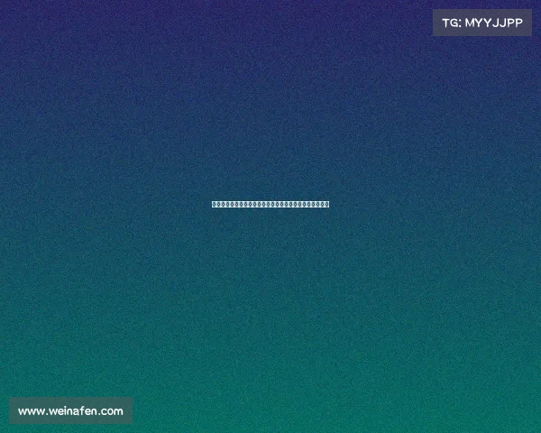 西甲边锋速度排名分析：谁是赛场上的飞毛腿与极速突破者