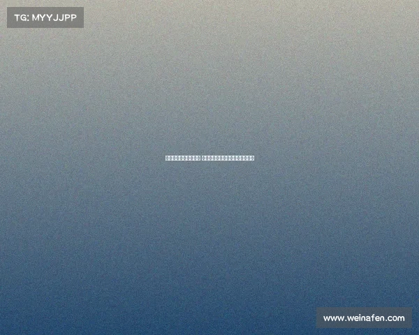 西甲夏季转会风云再起 大牌球员动态盘点与未来走向分析