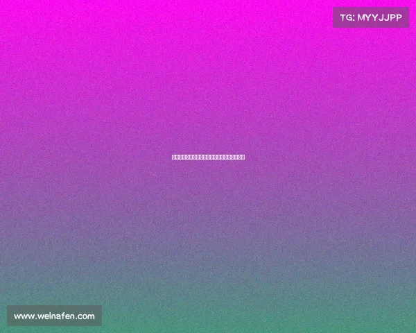 阿莫林：不关心点球只在意球迷反应与情感变化