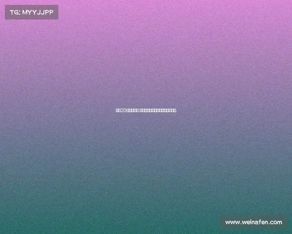 欧冠20年辉煌回顾 从传奇球队到梦幻时刻的历史长河